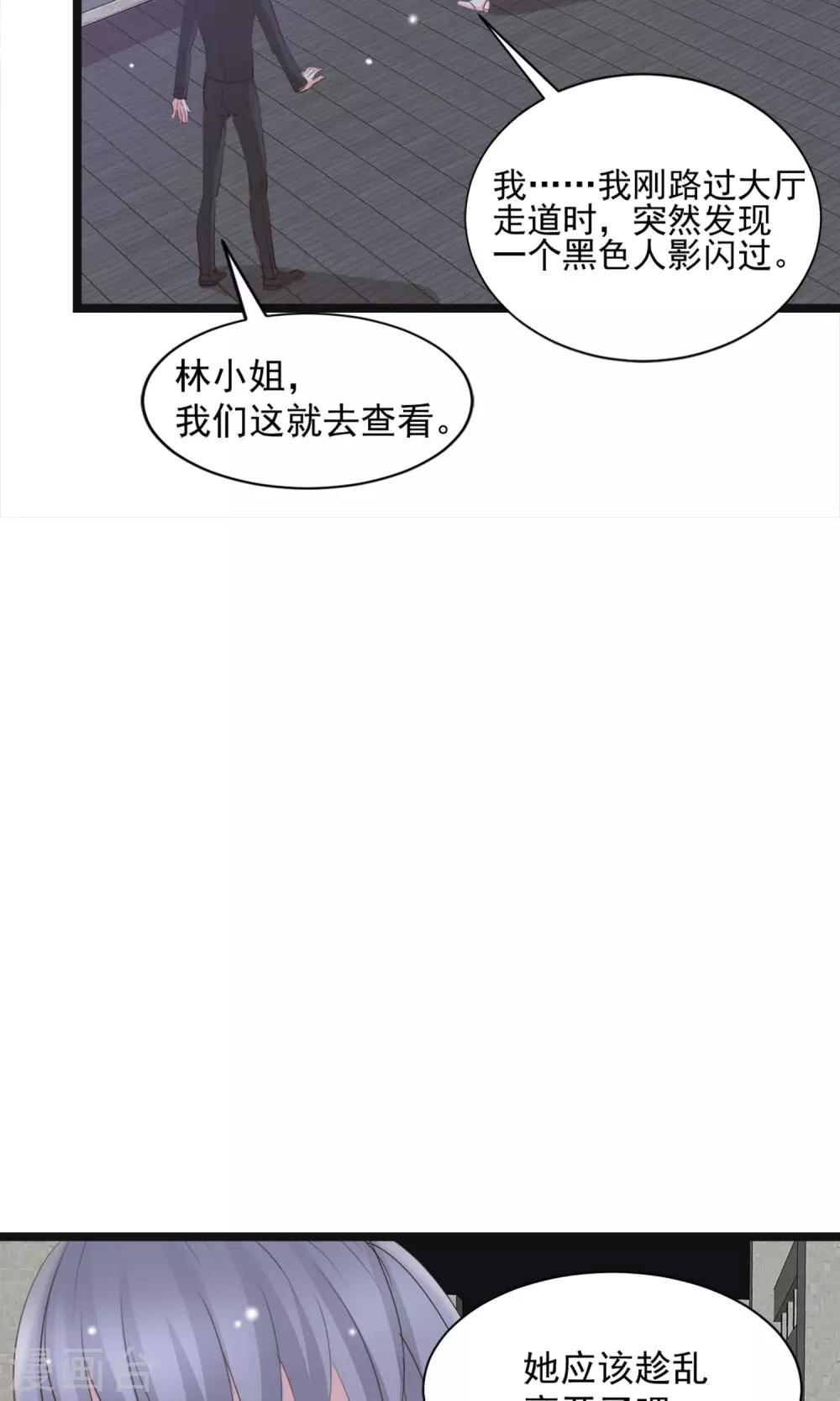 第43话8