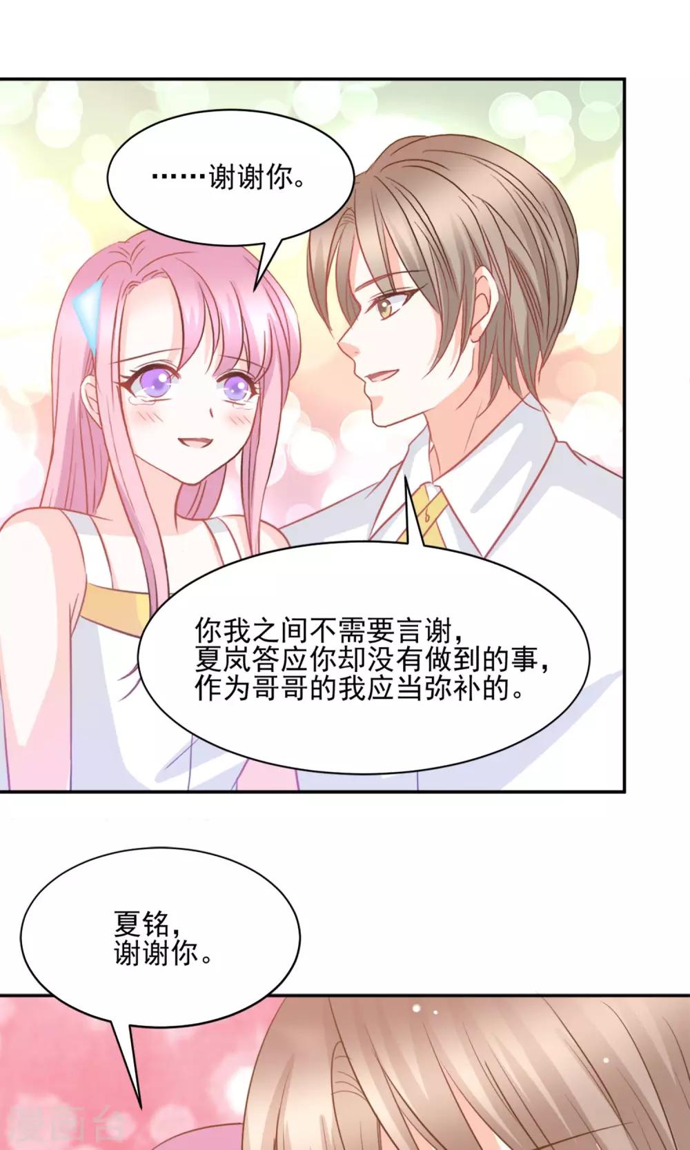 第40话13