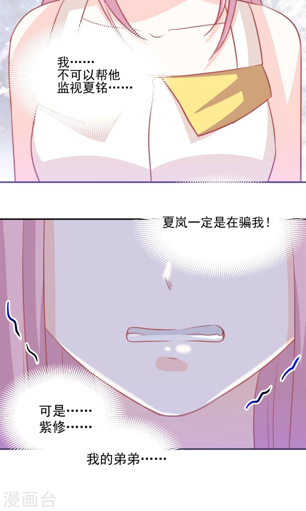 第42话19