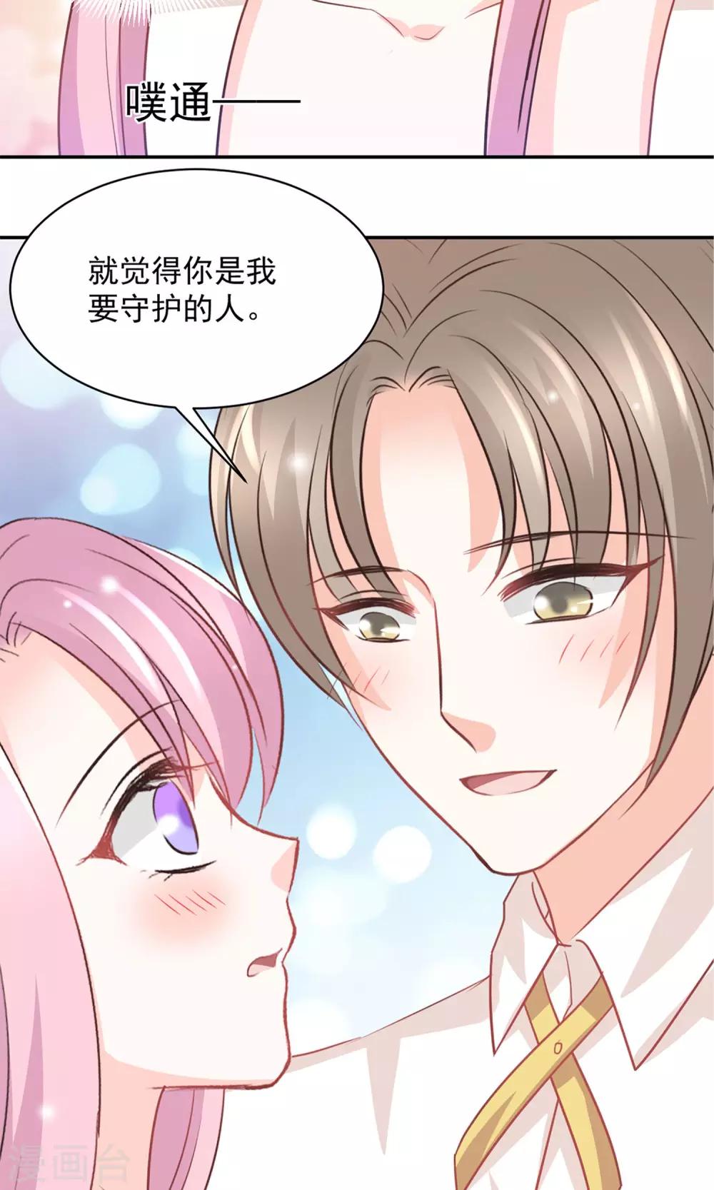 第40话1