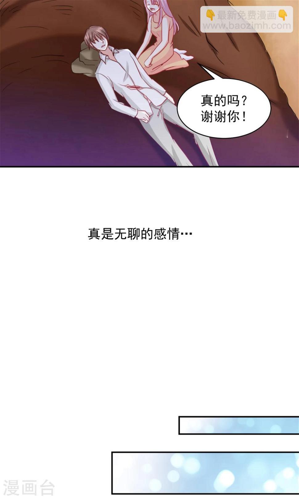 第3话18