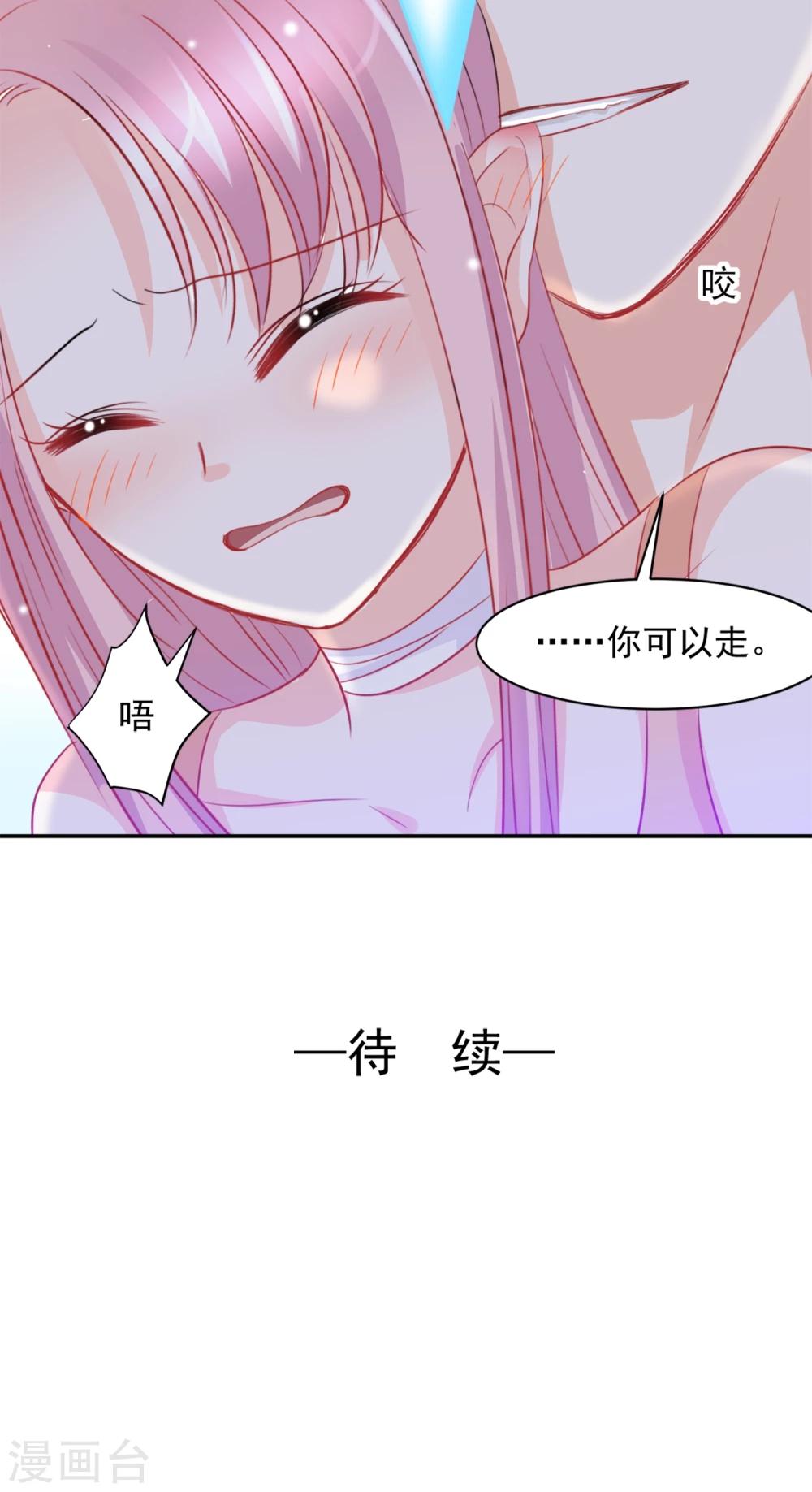 第6话18