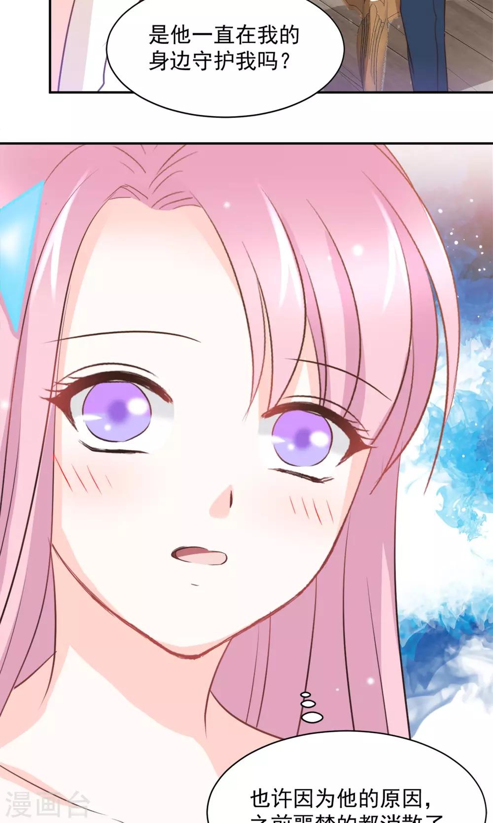 第39话19