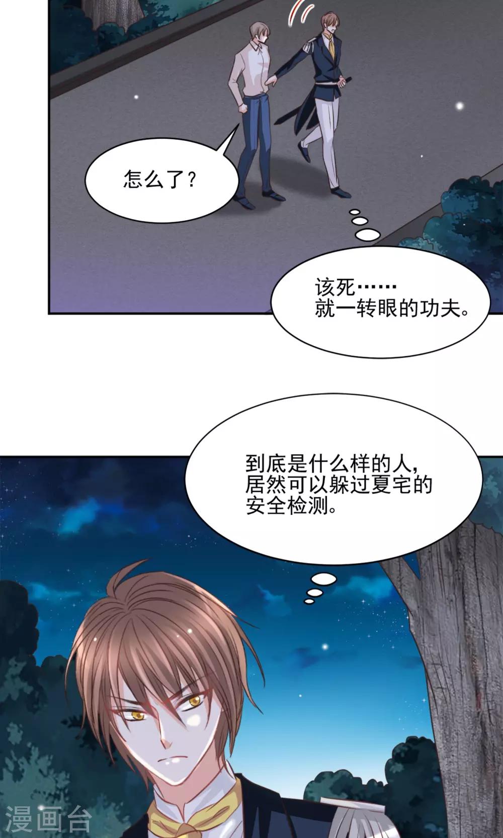 第41话4
