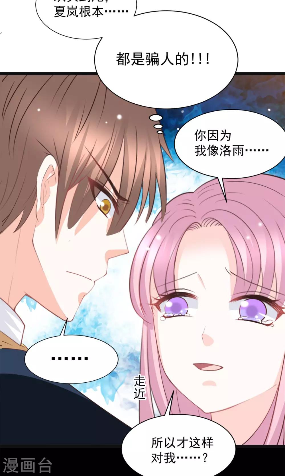 第44话12