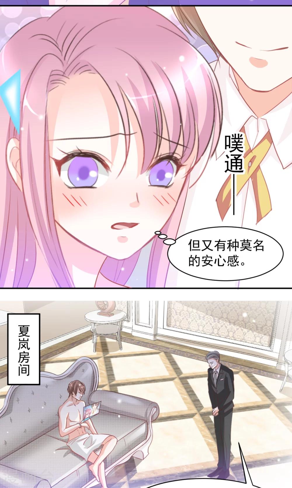 第11话11