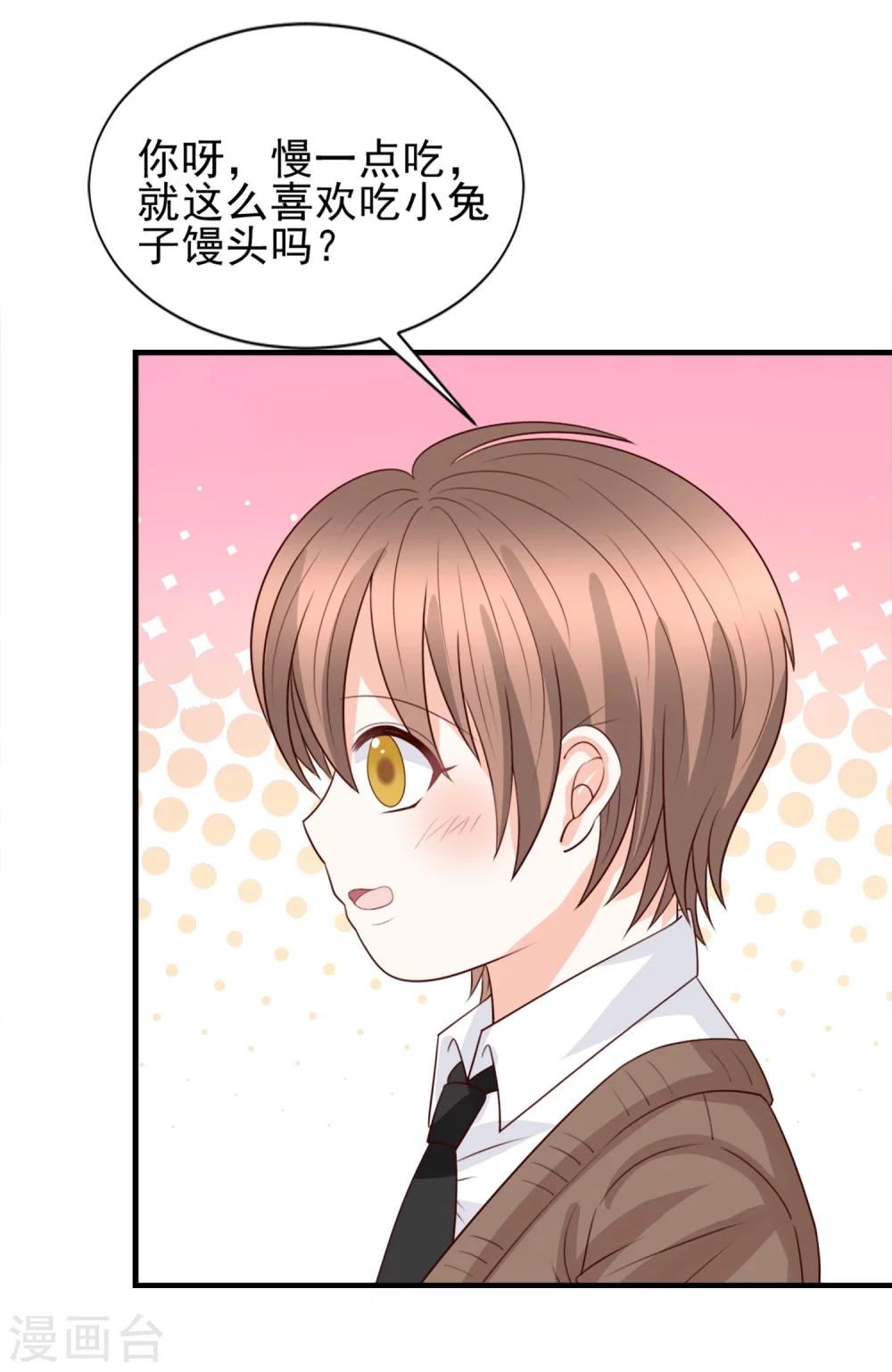 第53话17