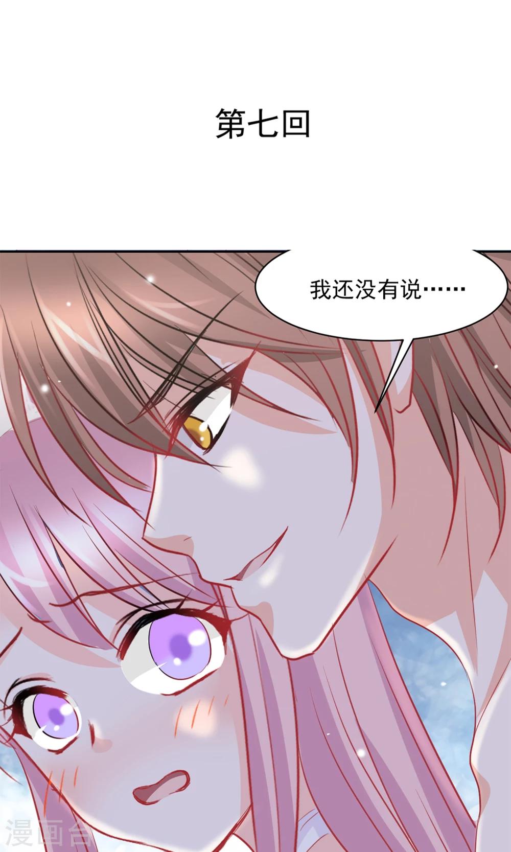 第7话0