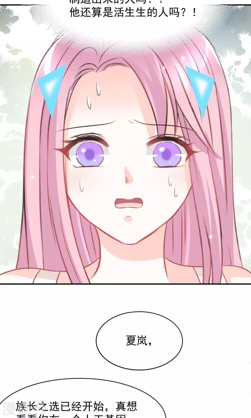 第30话19