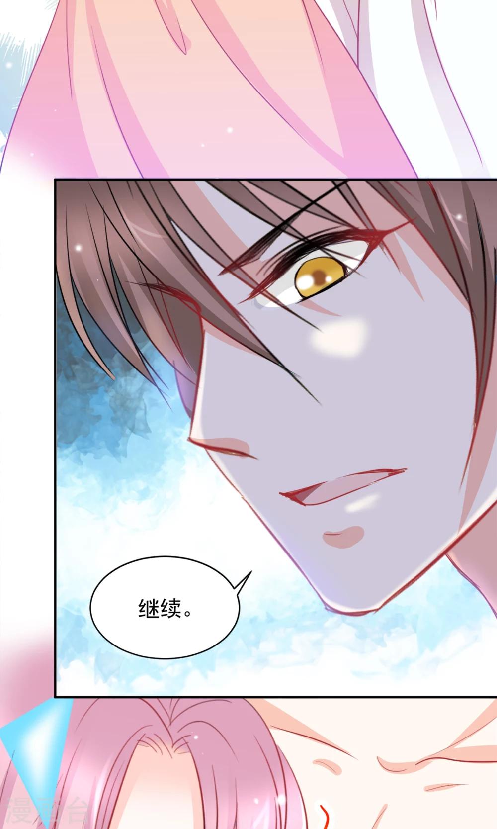 第5话16