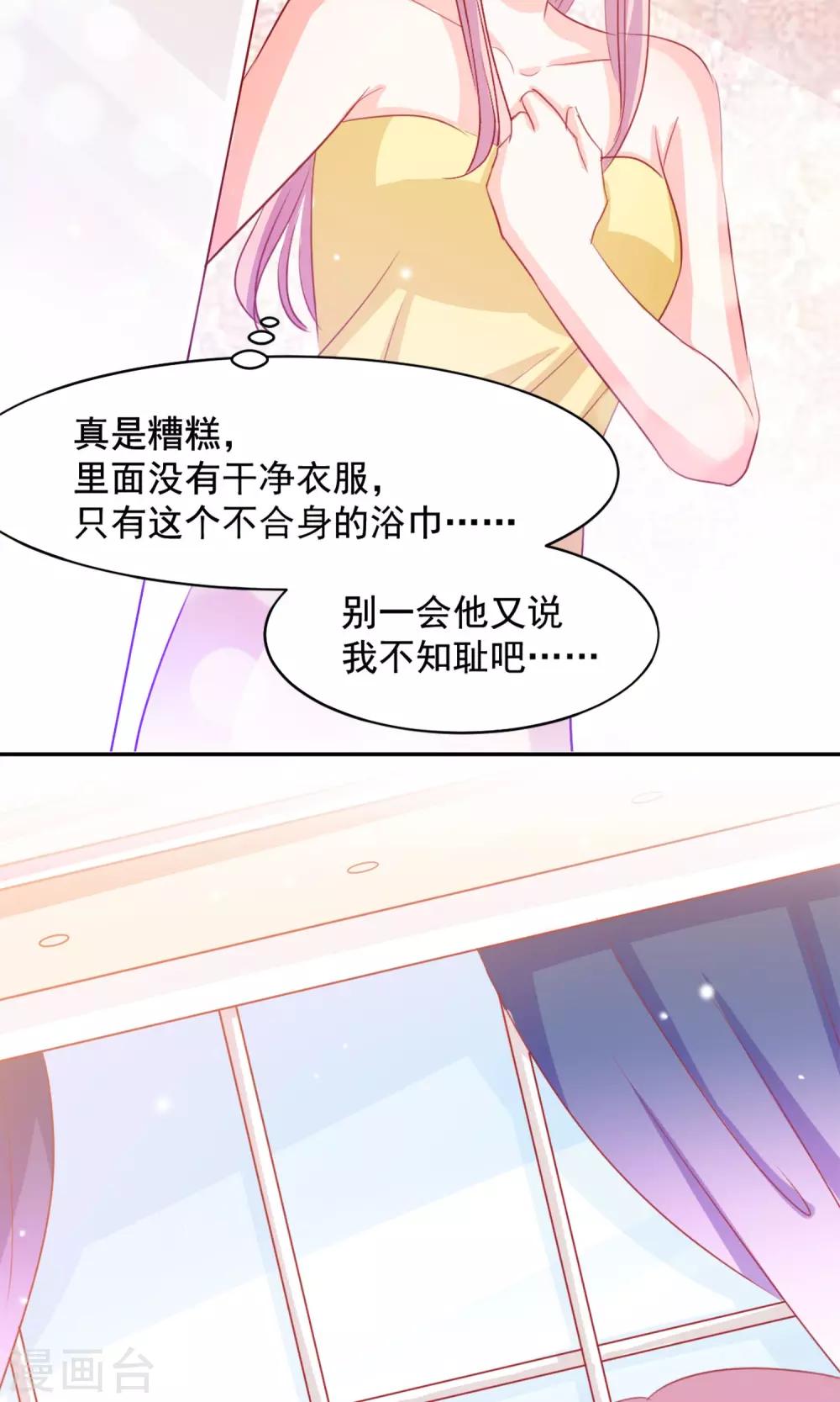第9话14