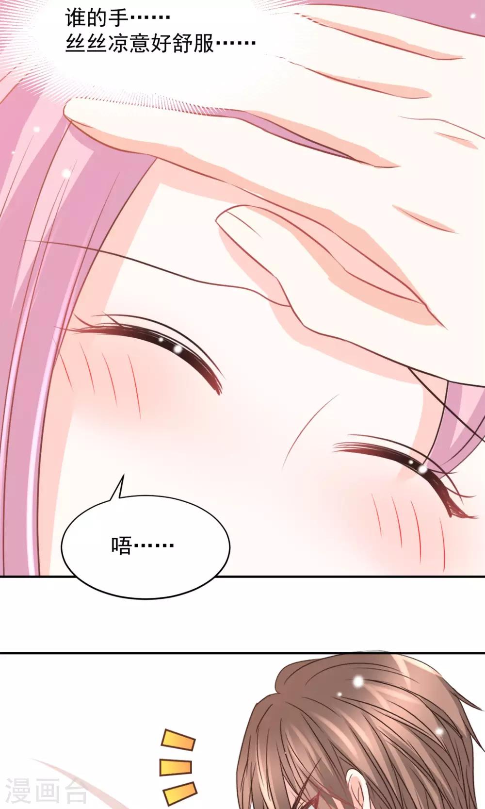 第36话16