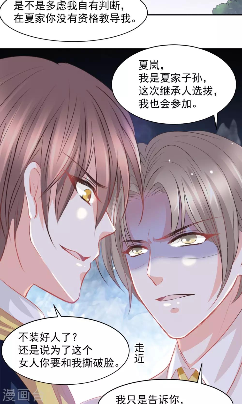 第19话24