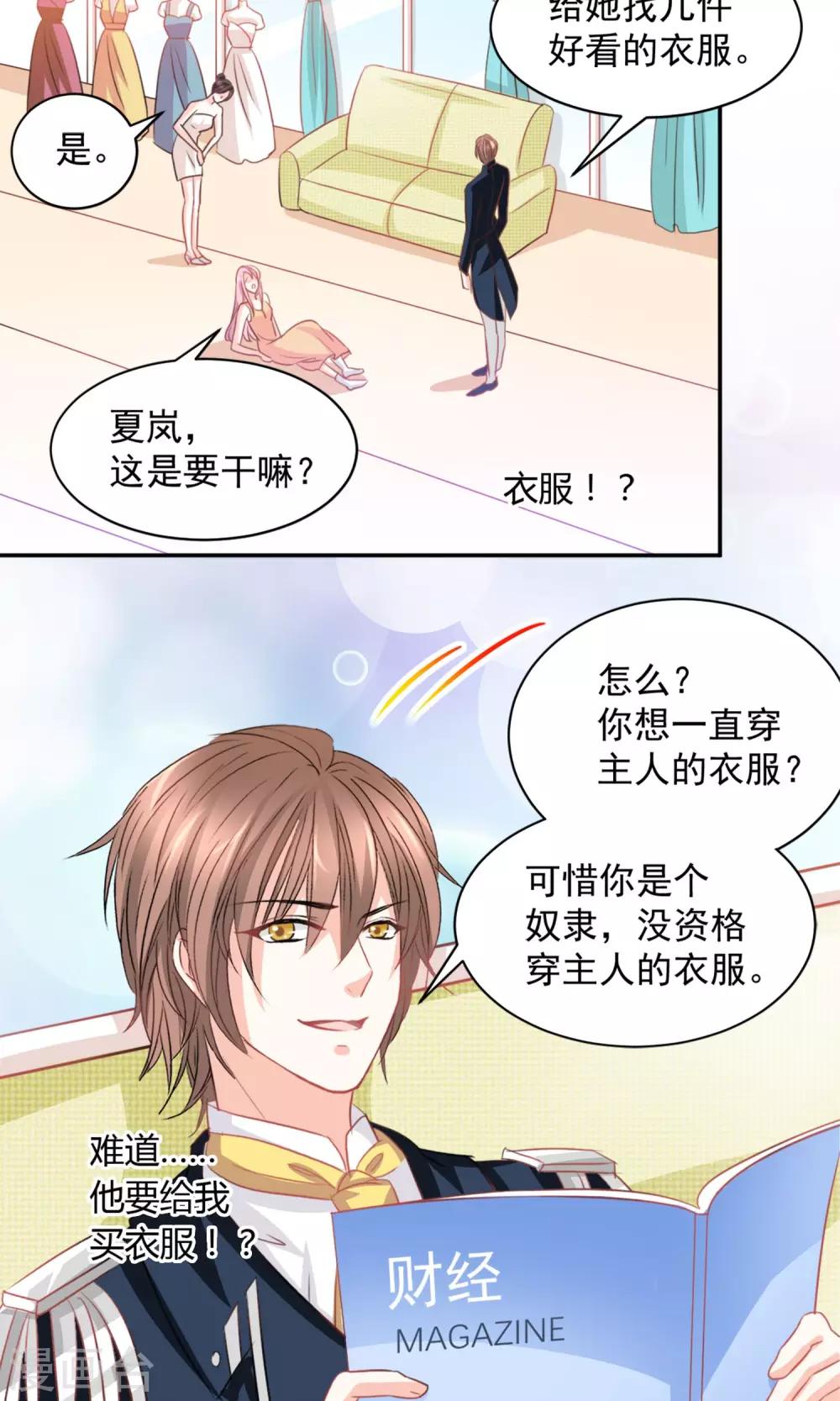 第21话15