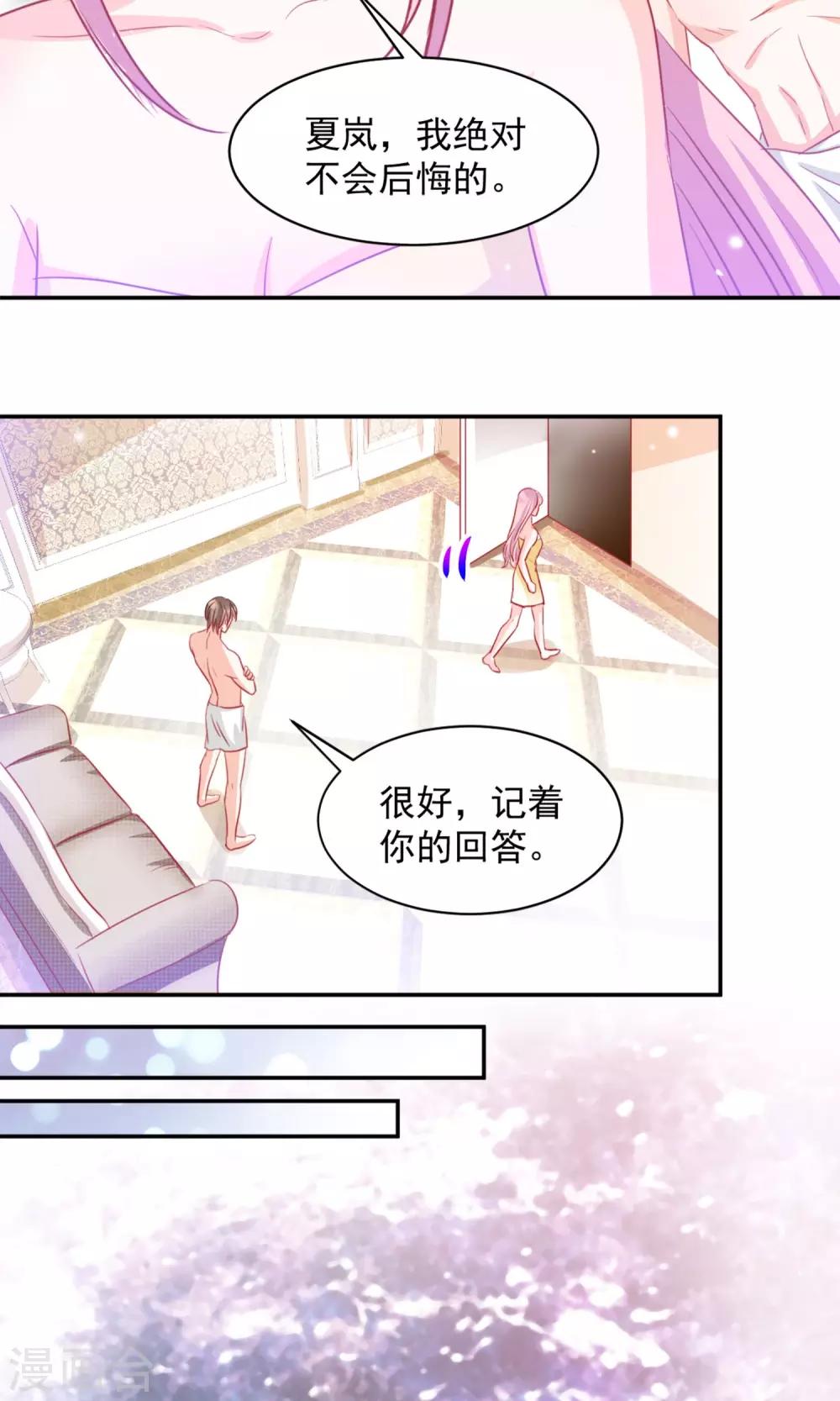 第10话14