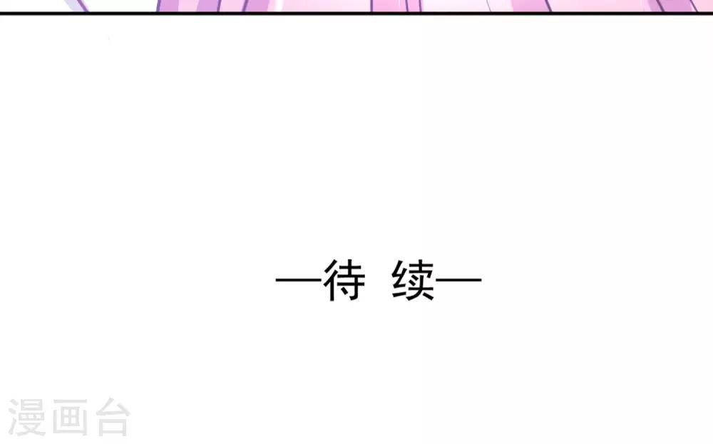 第37话29