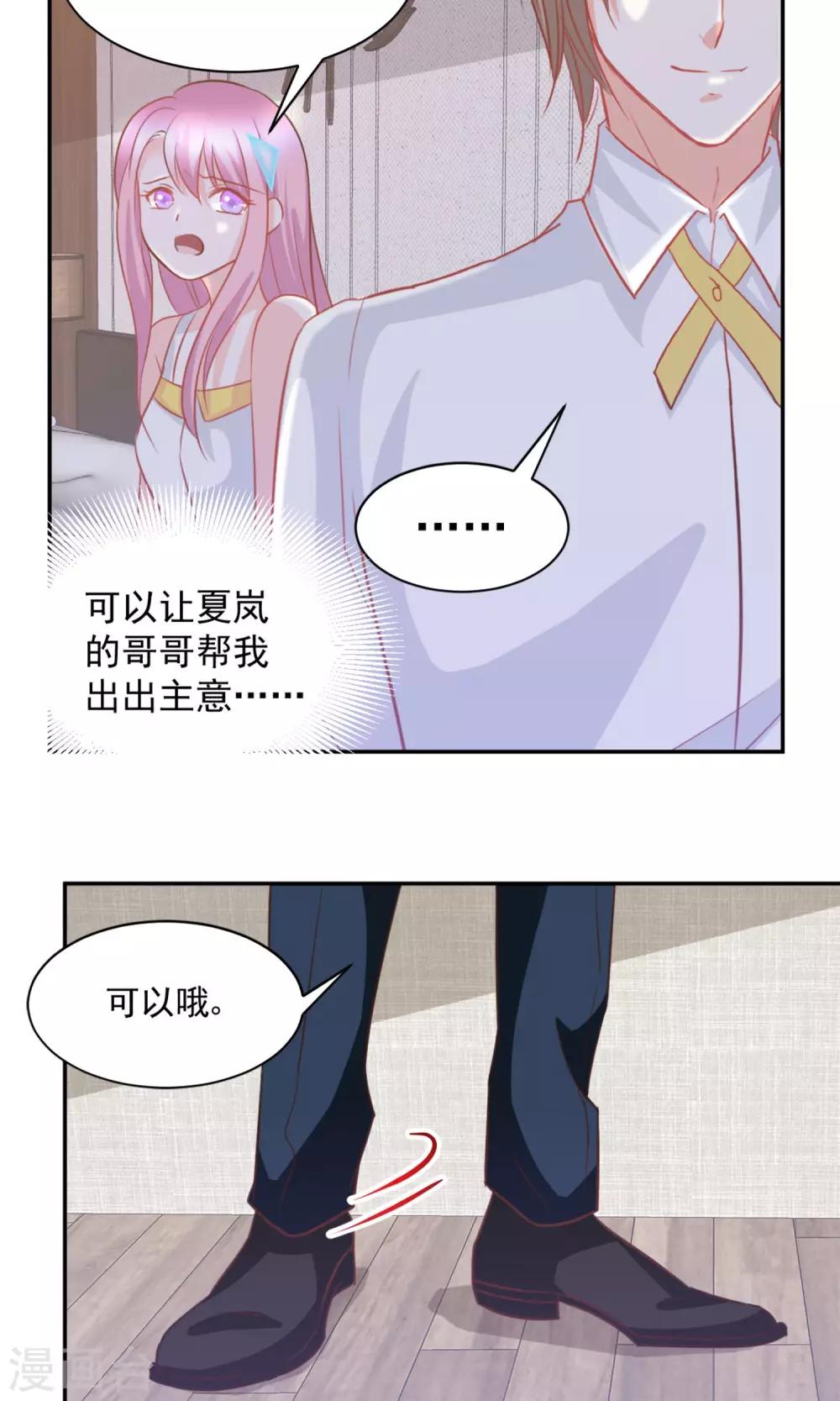 第40话7