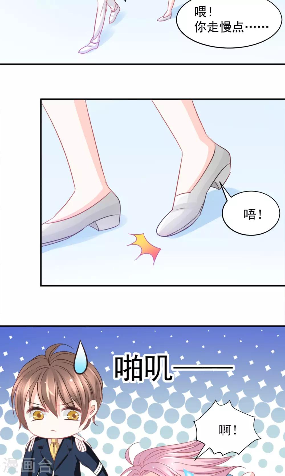 第24话6