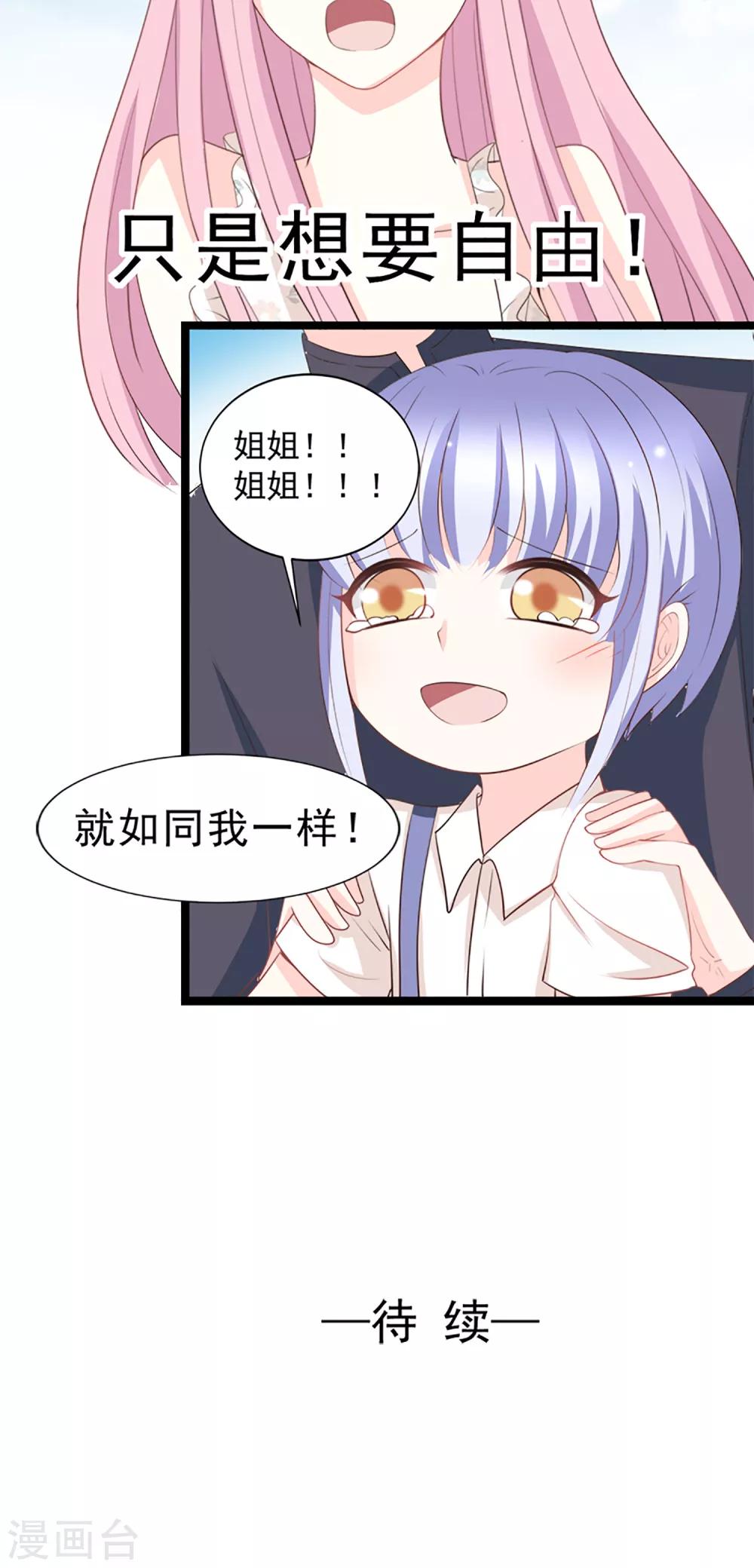 第46话22