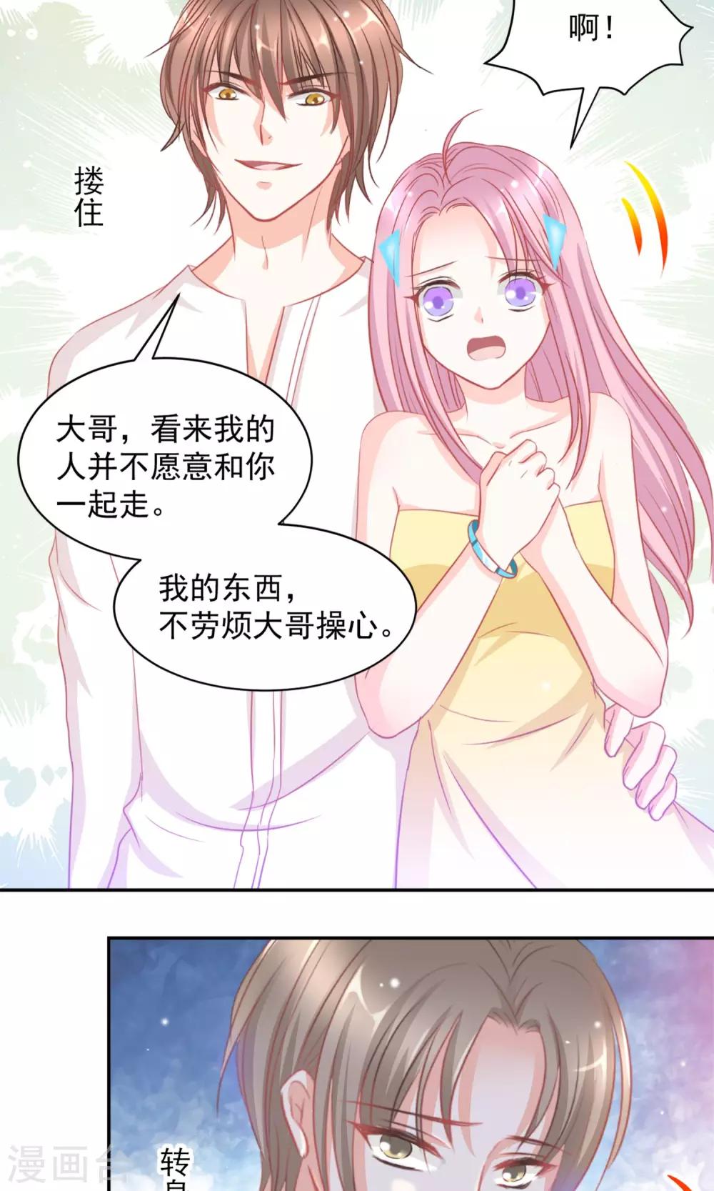 第15话3