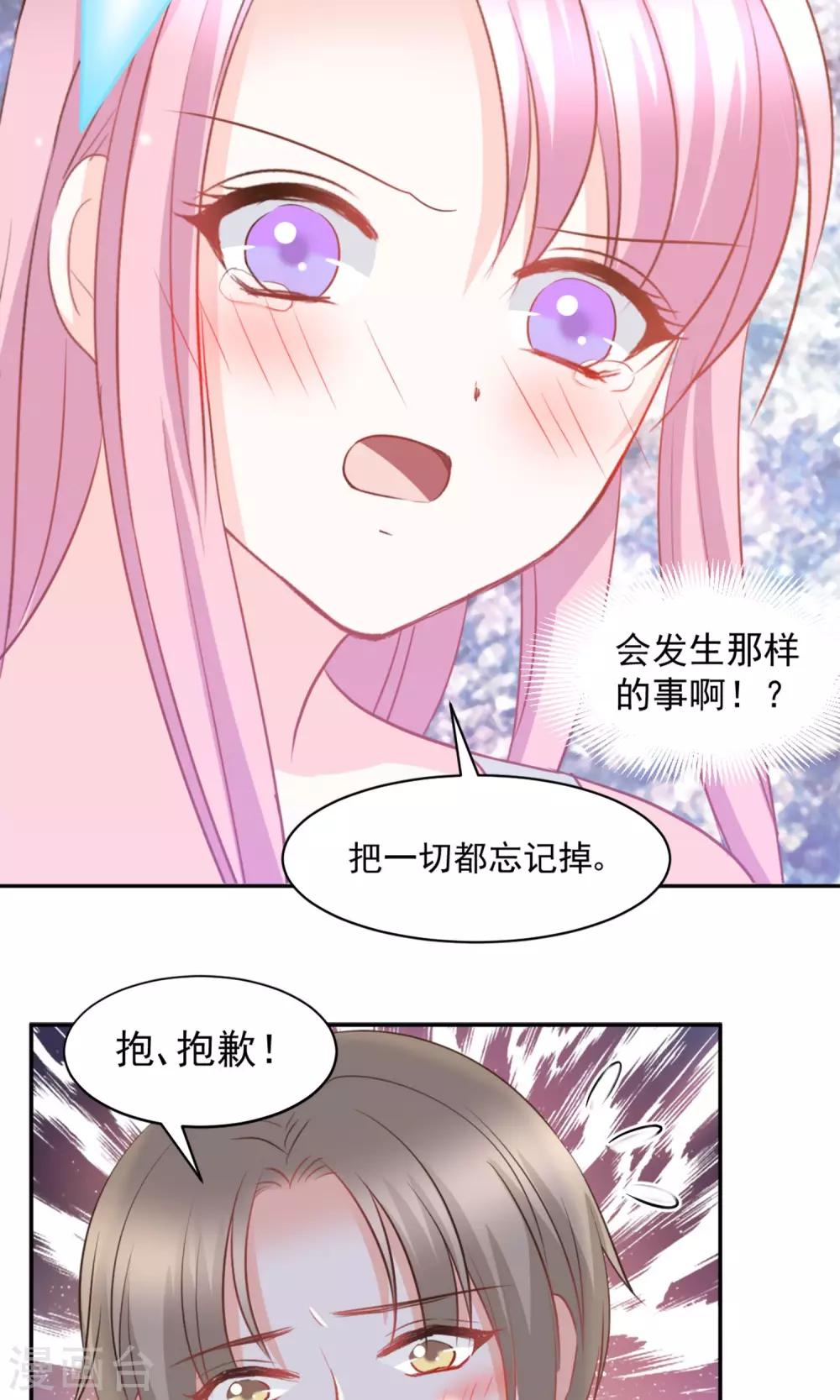 第40话10