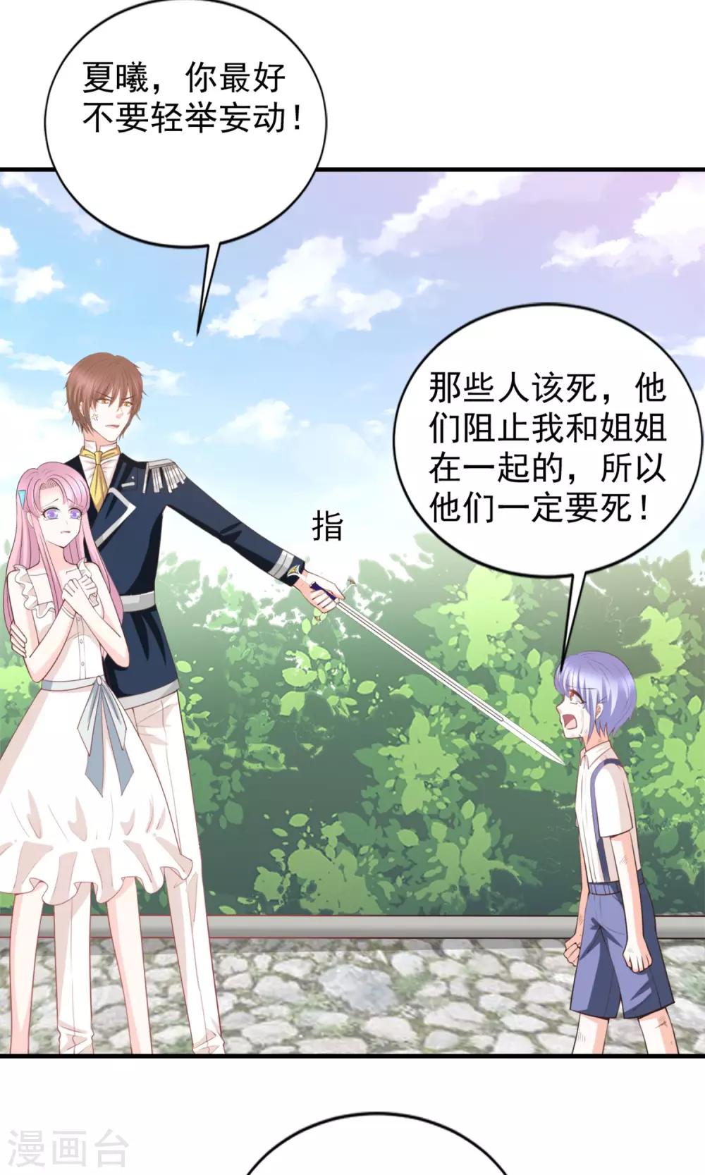 第48话28