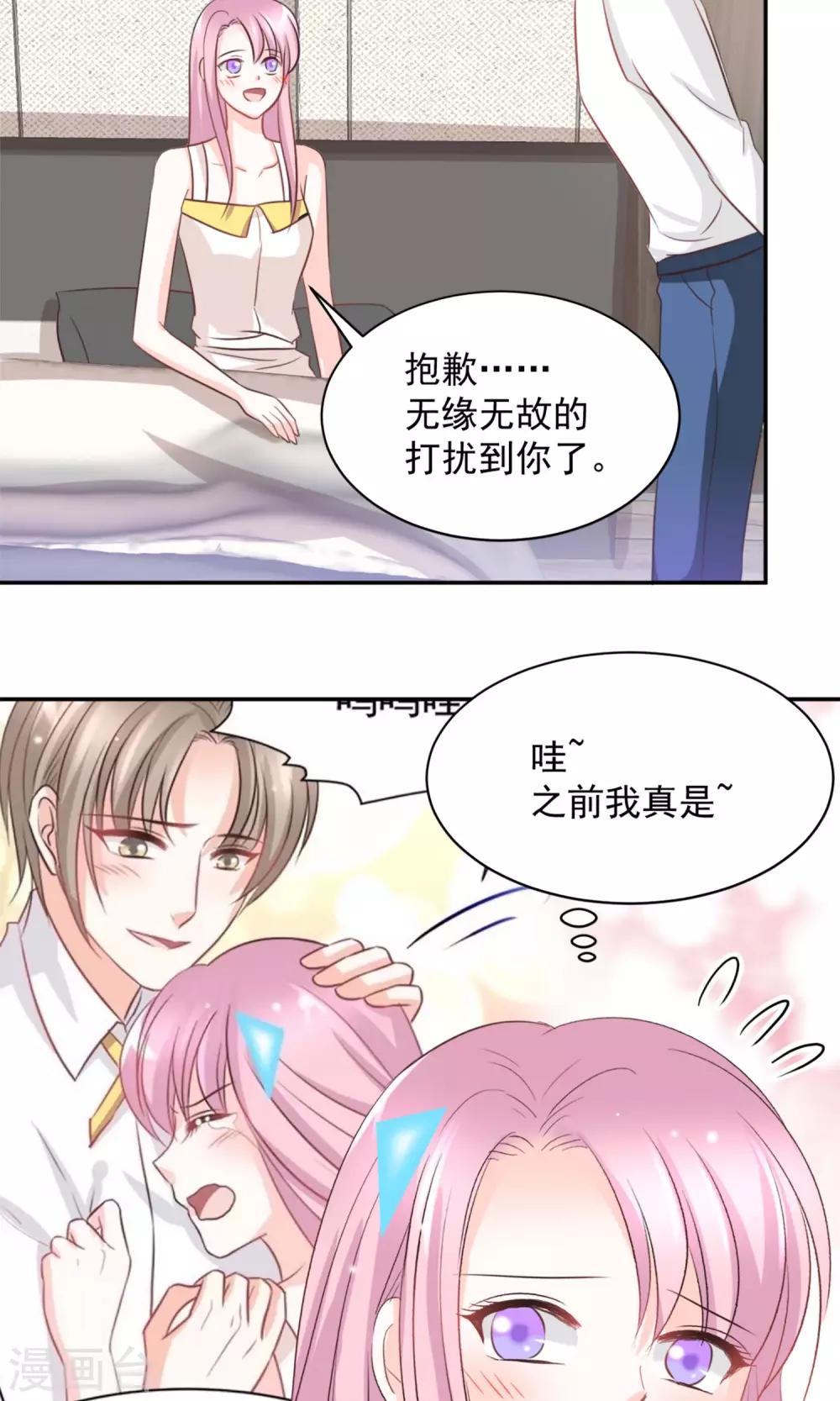 第39话21