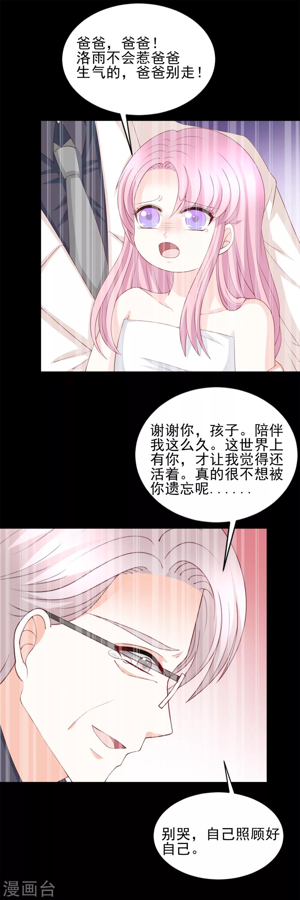第55话2