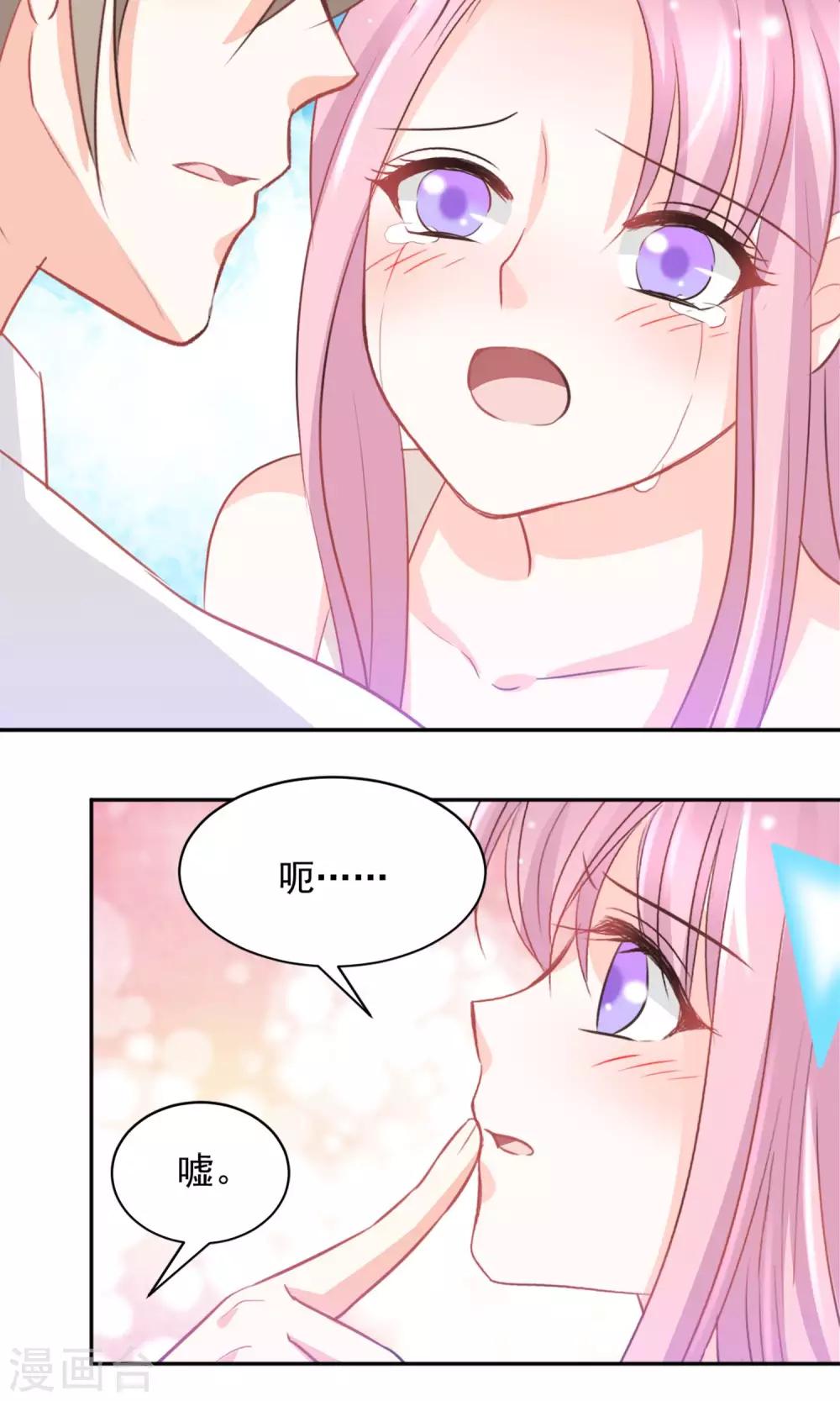 第37话23