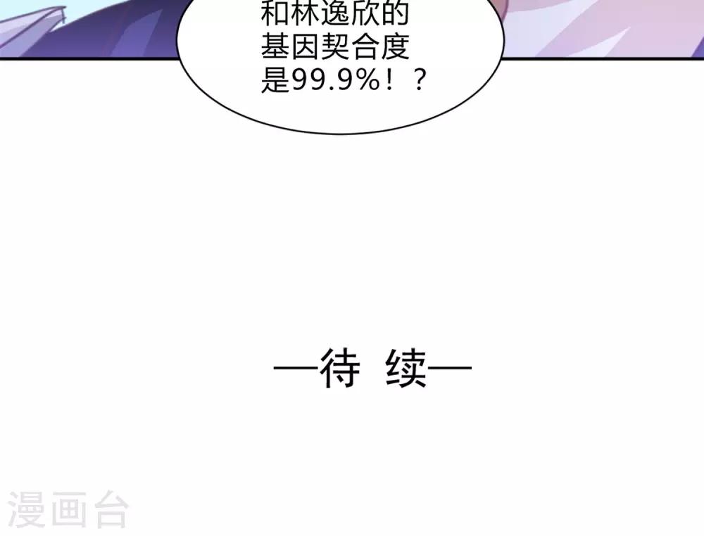 第27话27