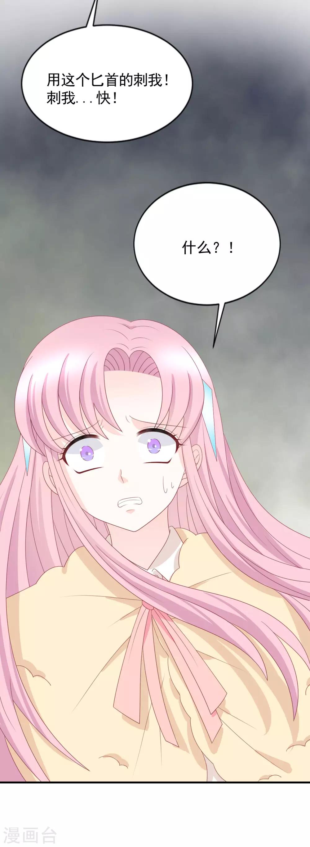 第58话10