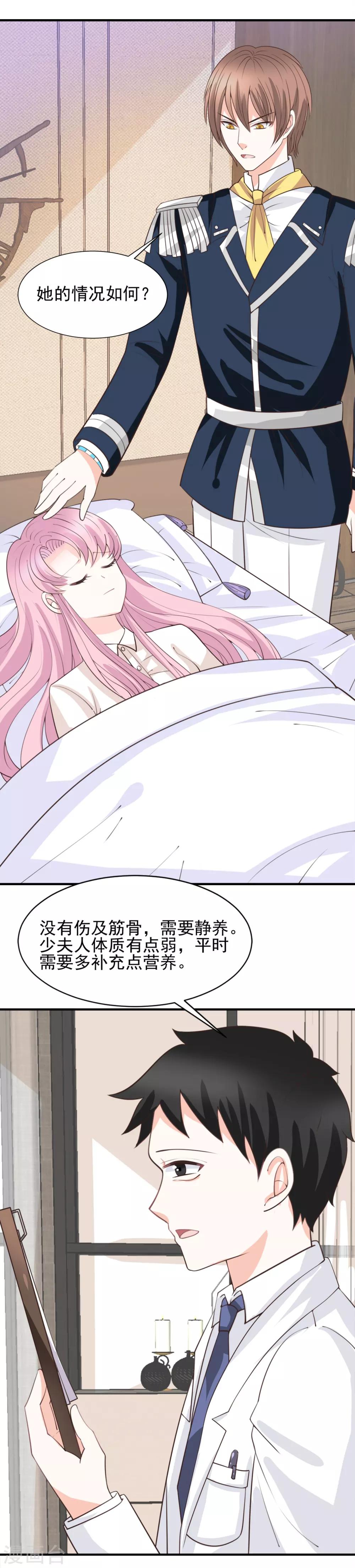 第50话5