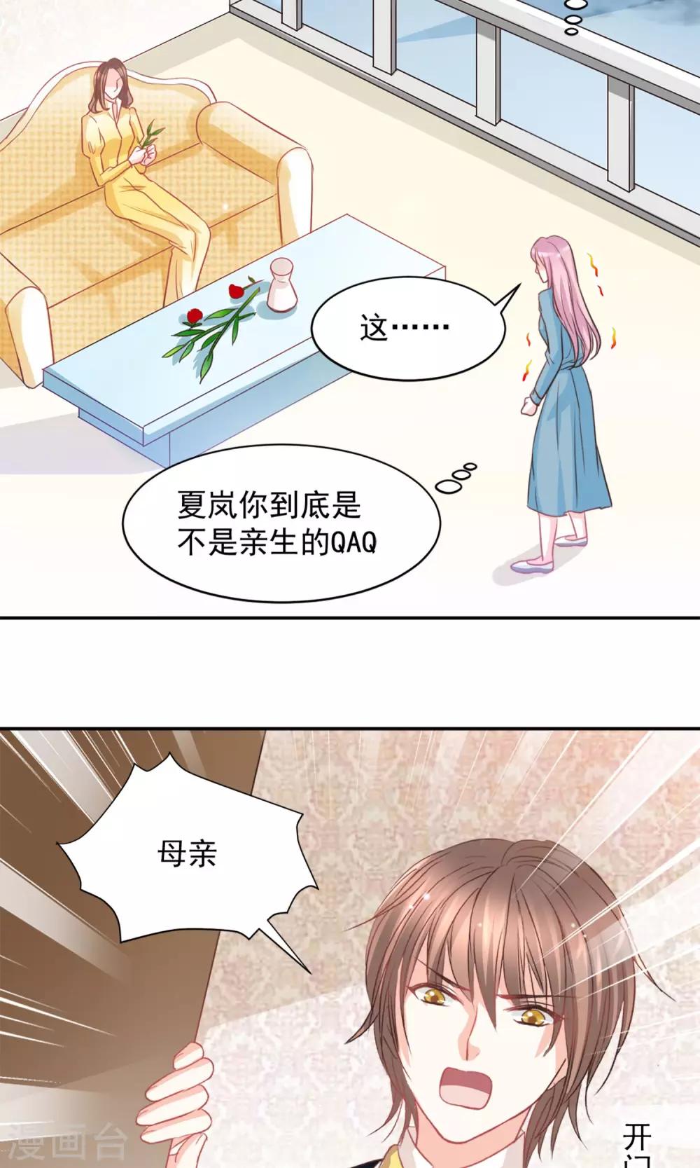 第24话2