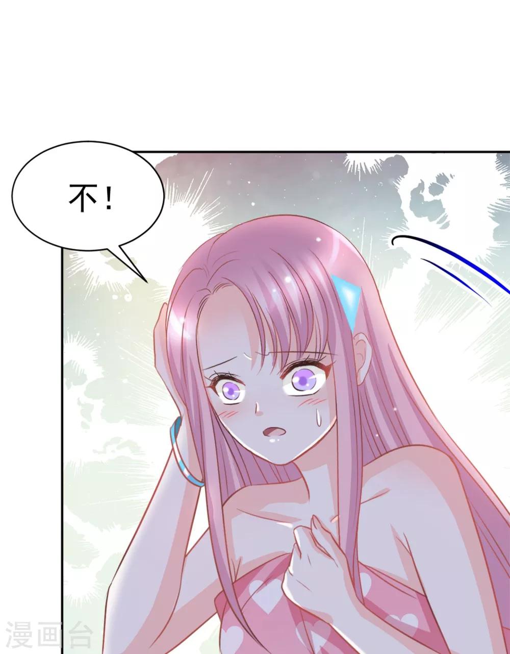 第37话6