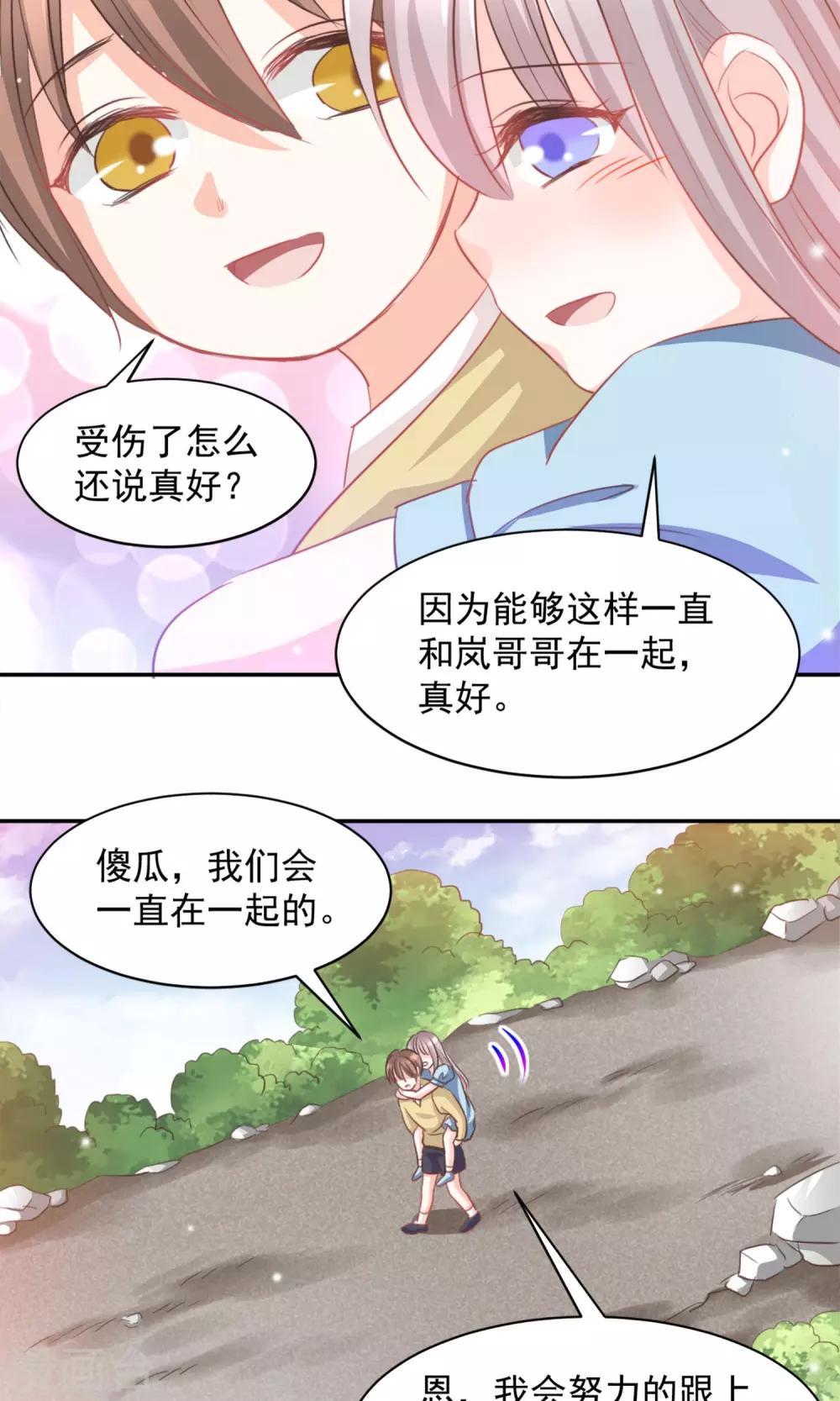 第16话13