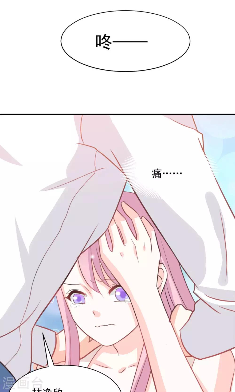 第37话16