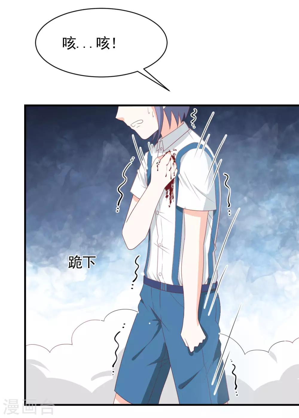 第58话16