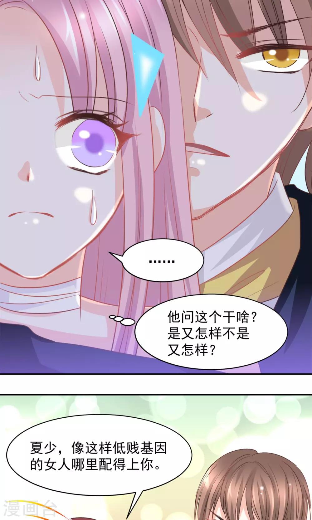 第21话5