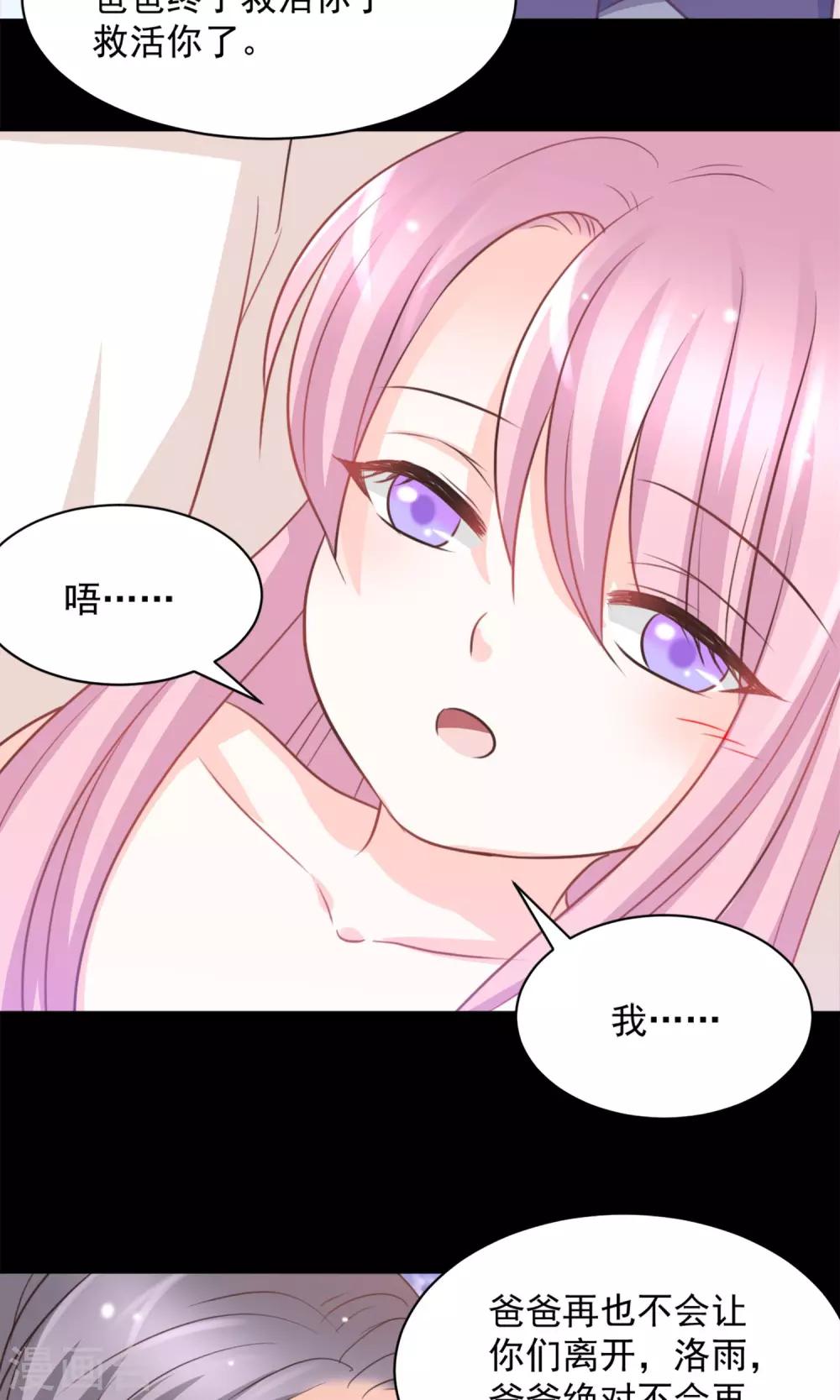 第38话18