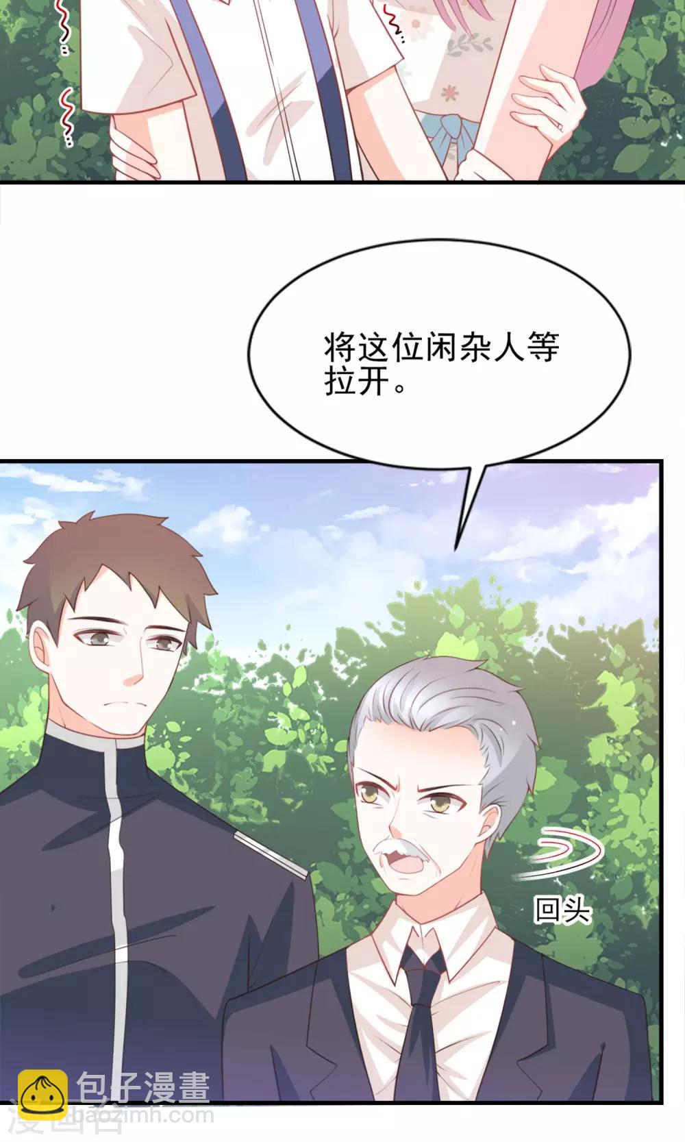 第47话7