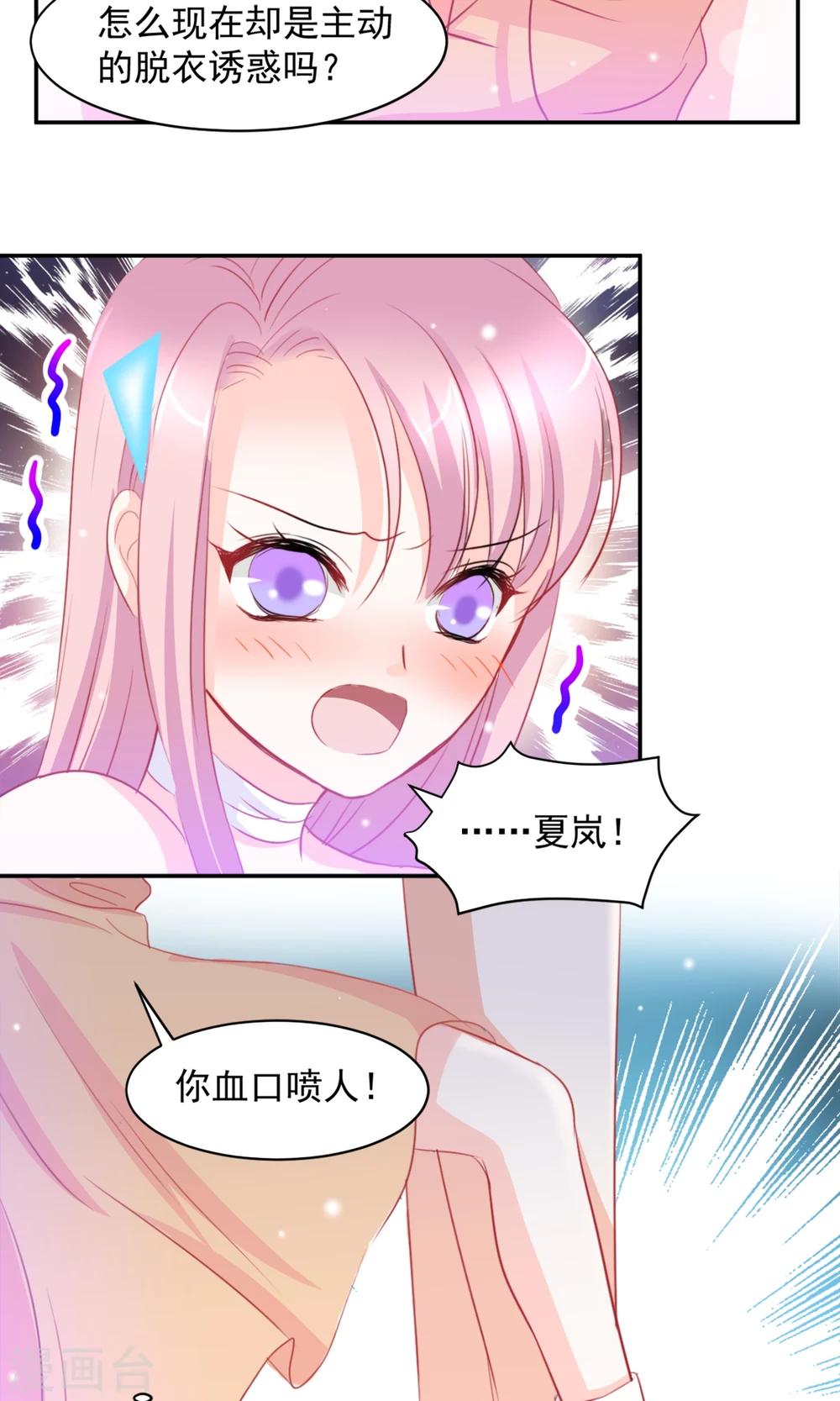 第7话9