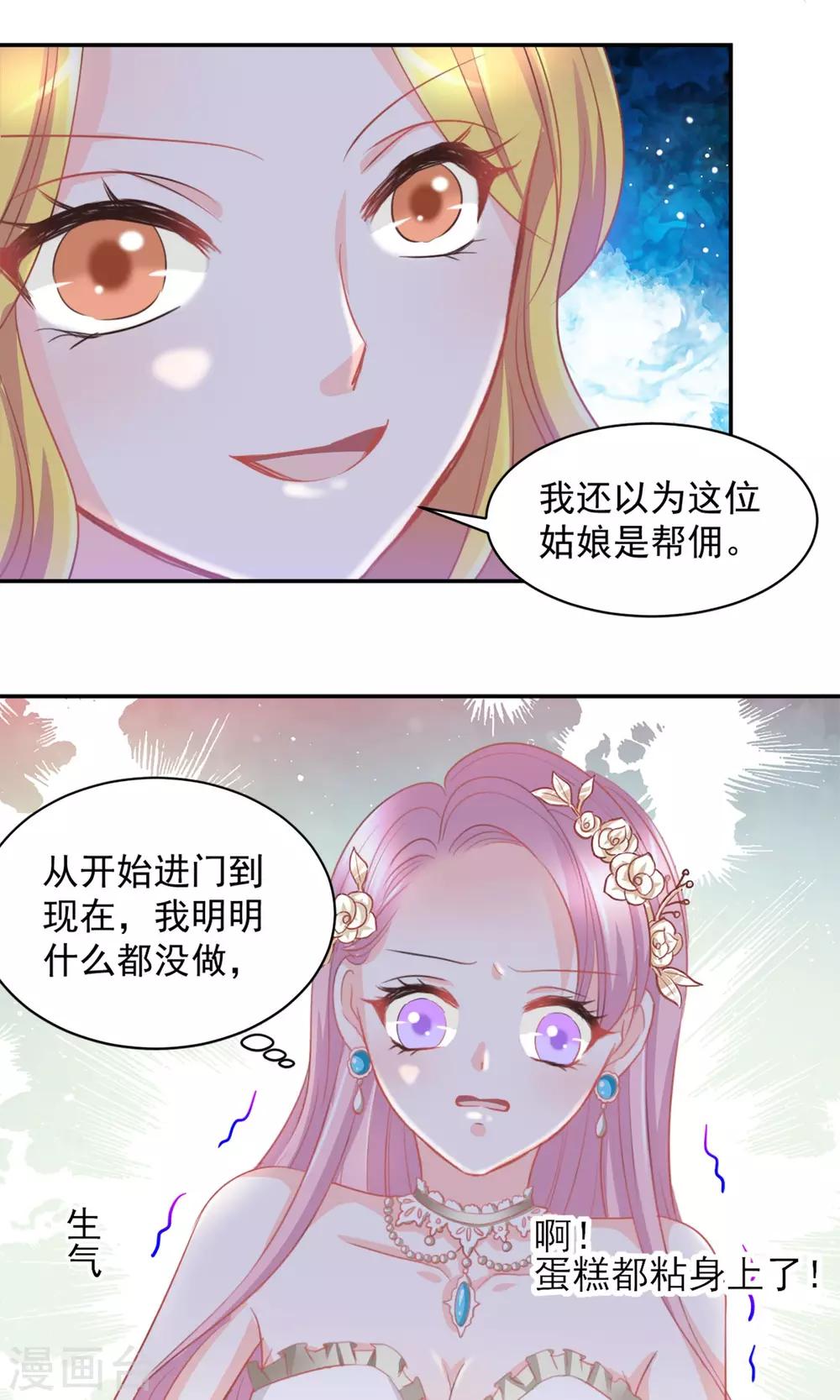 第22话17