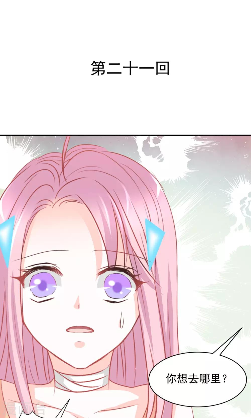 第21话0