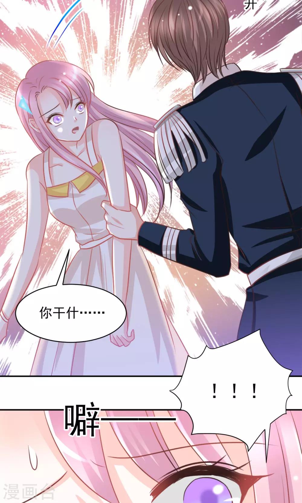 第30话6