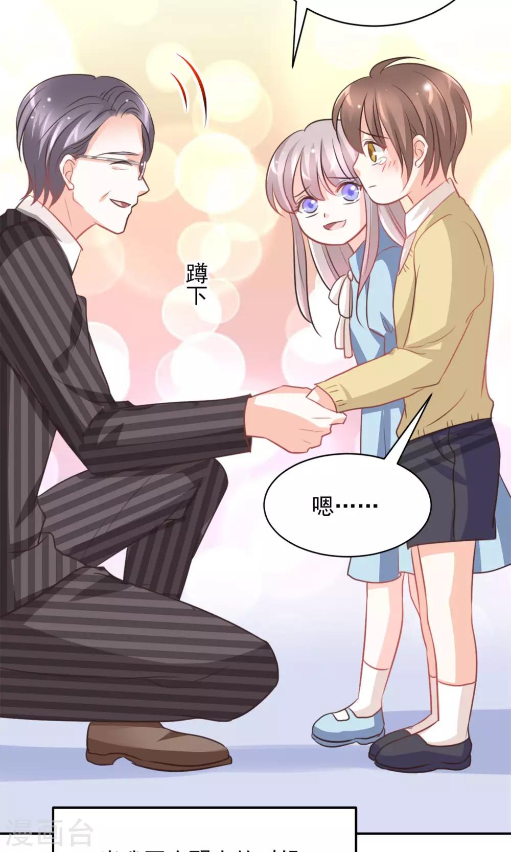第35话24