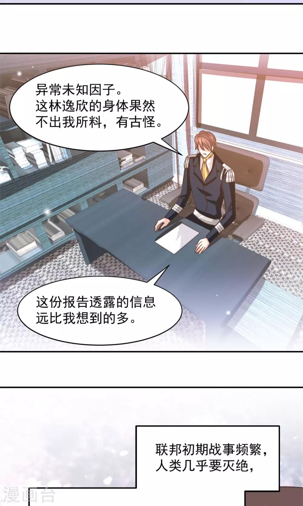 第35话11
