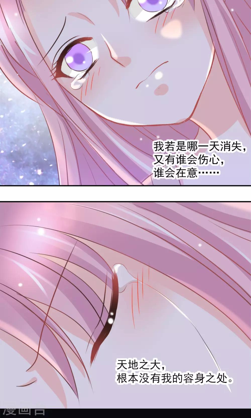 第33话13