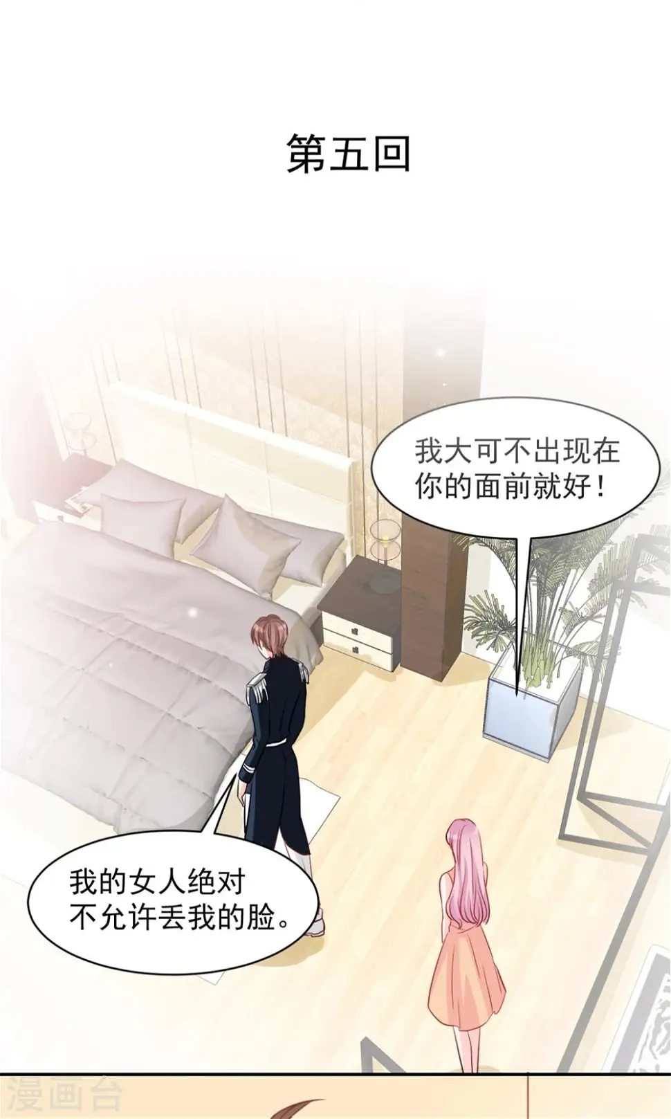 第5话0