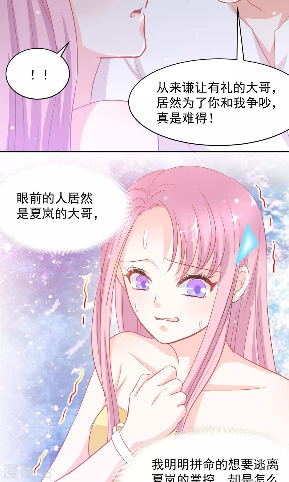 第14话20