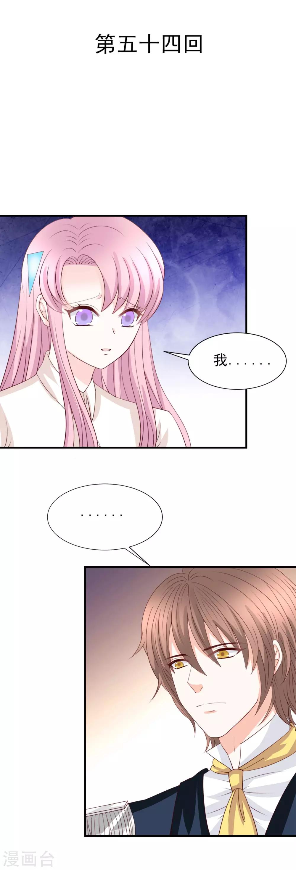 第54话0